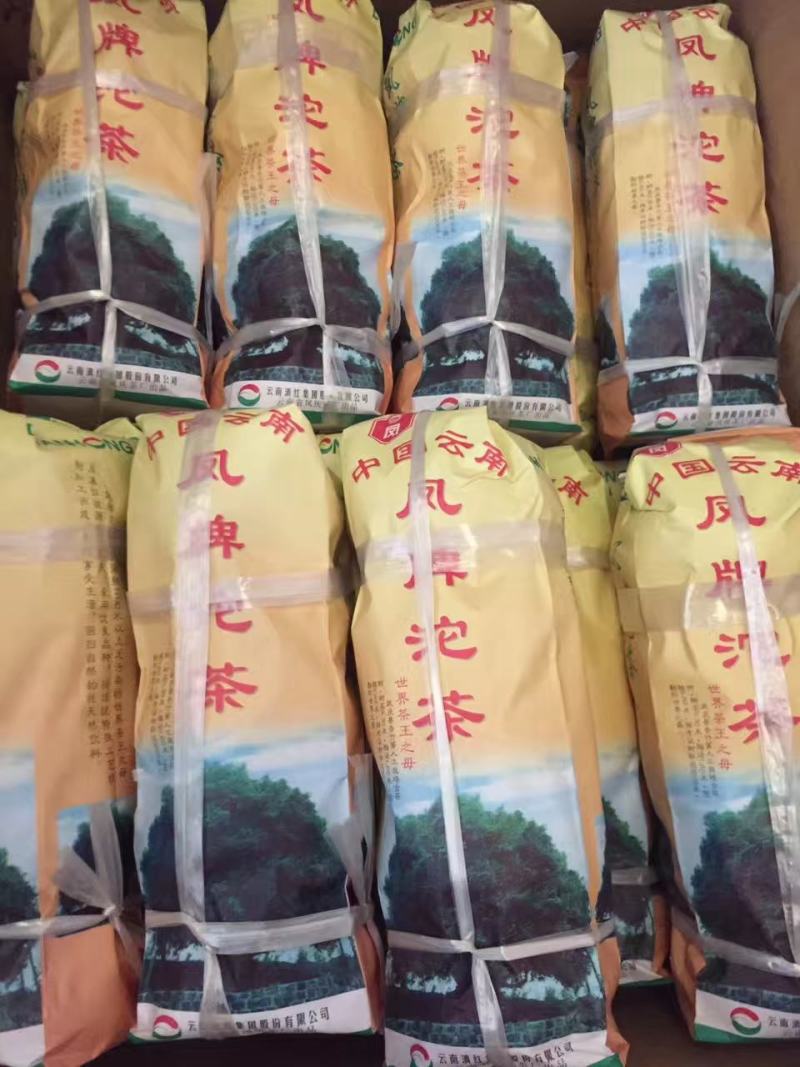 凤牌沱茶08年凤牌沱茶生茶100克一沱昆明干仓存放