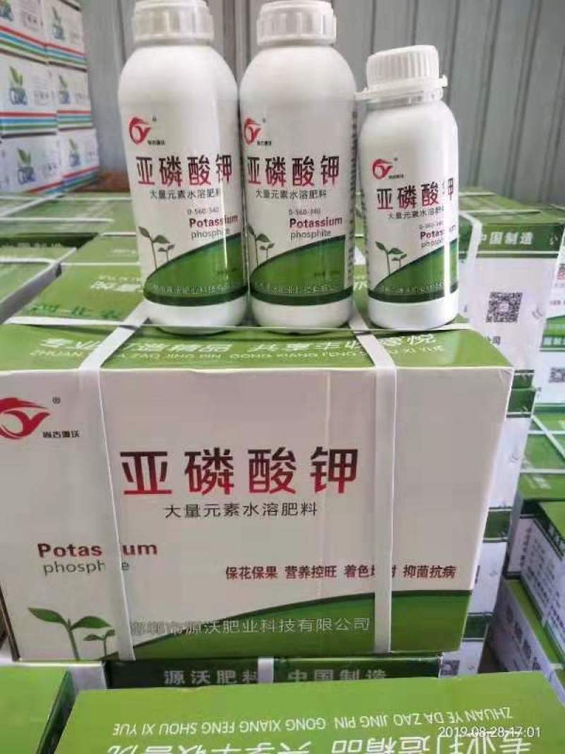 高磷叶面肥亚磷酸钾抗病虫害水溶肥膨果上色有机肥