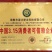 氨基酸水溶肥是一种可以完全溶解水的多蟞合钛元素冲施肥