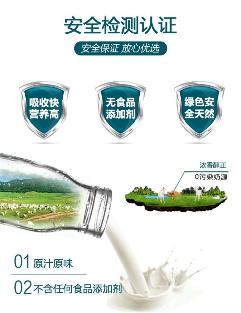 包邮安牧山羊奶，羊奶，200ml10盒脱膻技术无膻味