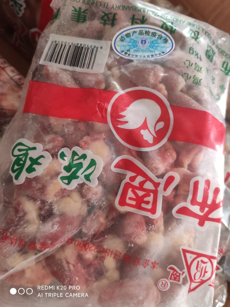 鸡心纯干货郑州起发，价格实惠