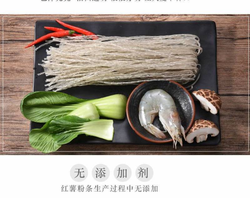 【社团直供】龙口粉丝厂家直供，质量保证，高品质