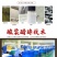 【社团直供】龙口粉丝厂家直供，质量保证，高品质