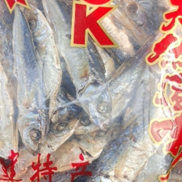 巴浪鱼干，新鲜自晒无添加淡干足干！以质量线下商品