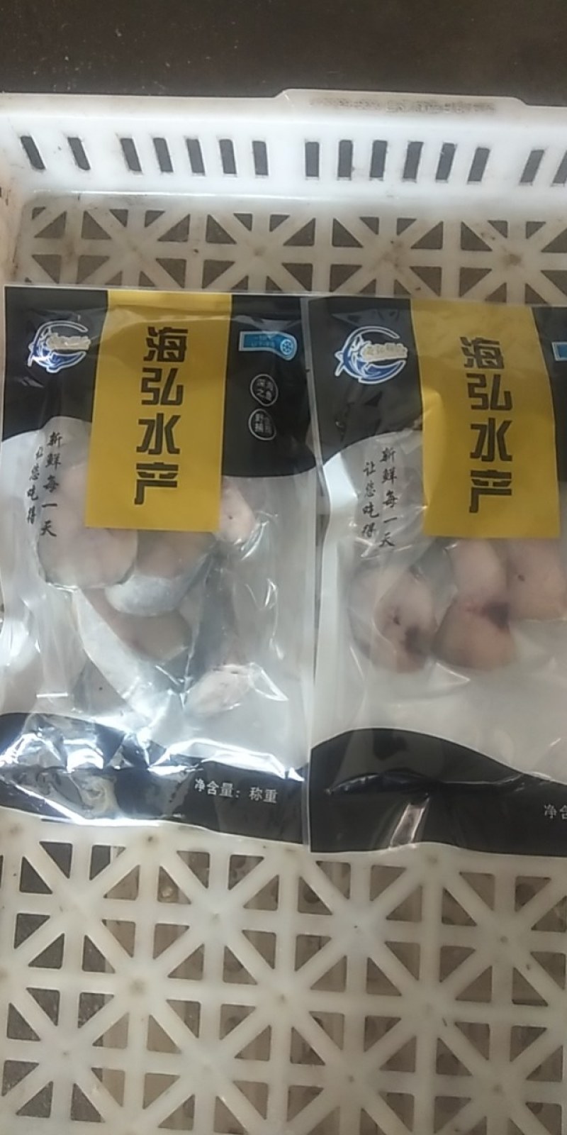鲅鱼片马鲛鱼片深海马鲛鱼00000000