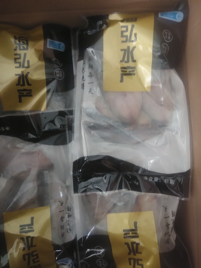 鲅鱼片马鲛鱼片深海马鲛鱼00000000