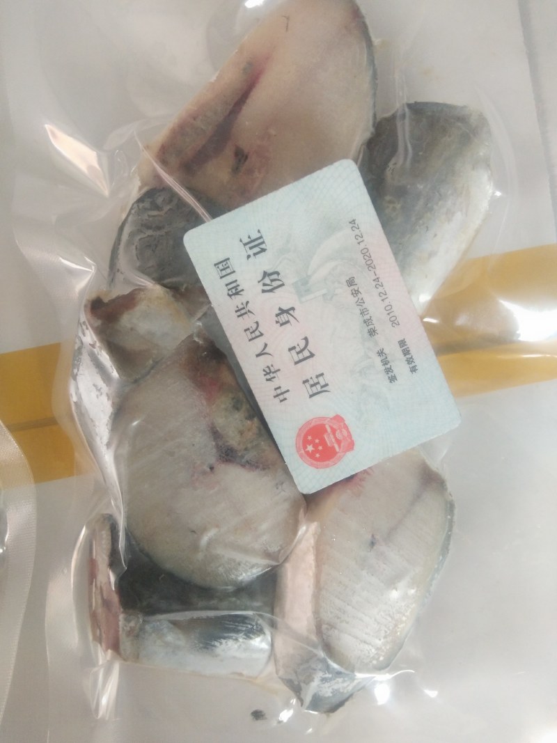 鲅鱼片马鲛鱼片深海马鲛鱼00000000