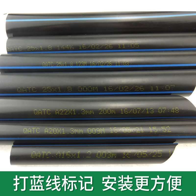 PE管，黑色农用水管，果园大棚山地丘陵平原大田节水灌溉