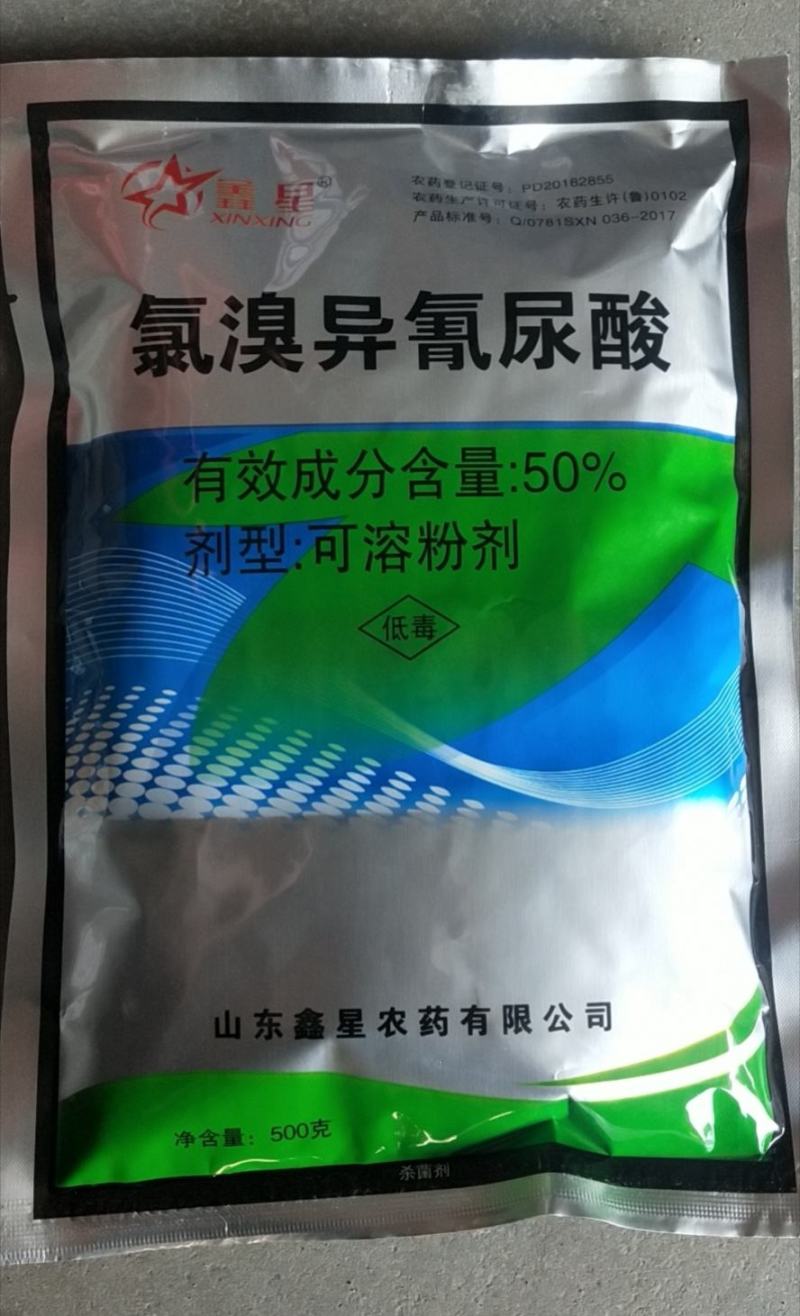50%氯溴异氰尿酸1000克/袋10袋/箱