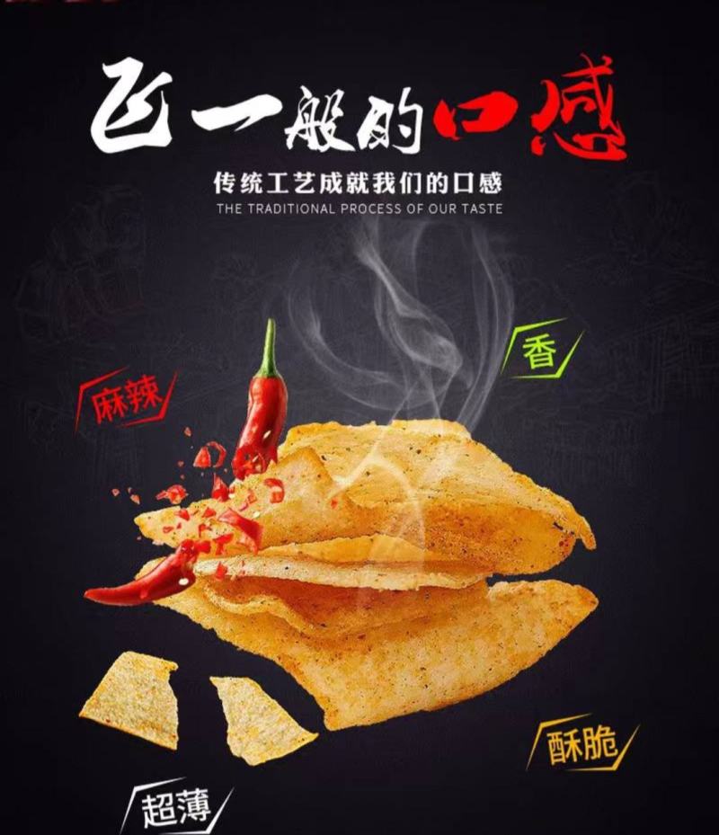山药脆皮地摊早市夜市大集庙会海苔牛排番茄香葱紫薯麻辣六种