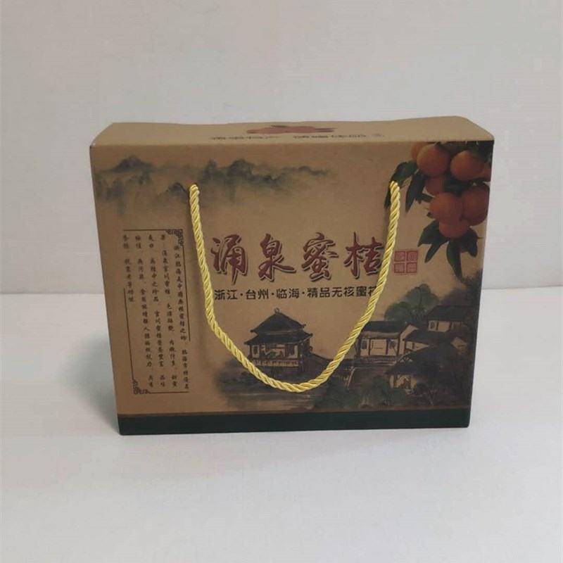 桔子纸箱。质量硬。礼品箱。快递橘子箱量大价格商议。