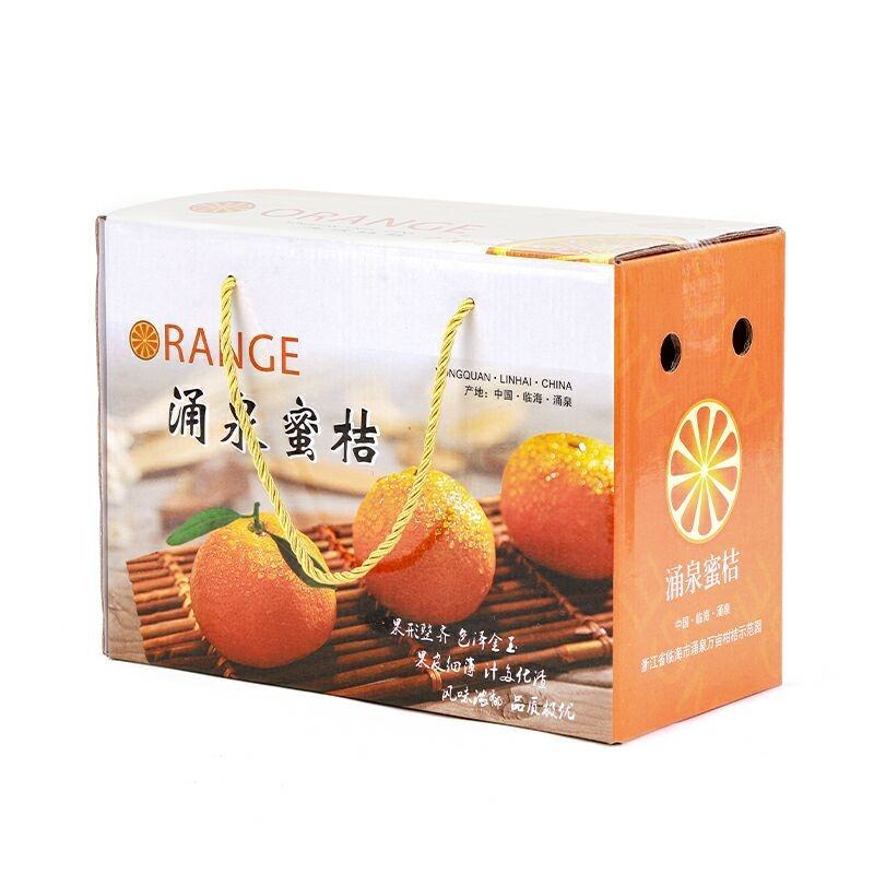 桔子纸箱。质量硬。礼品箱。快递橘子箱量大价格商议。