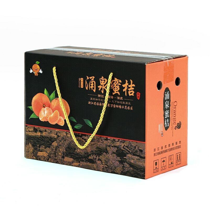桔子纸箱。质量硬。礼品箱。快递橘子箱量大价格商议。