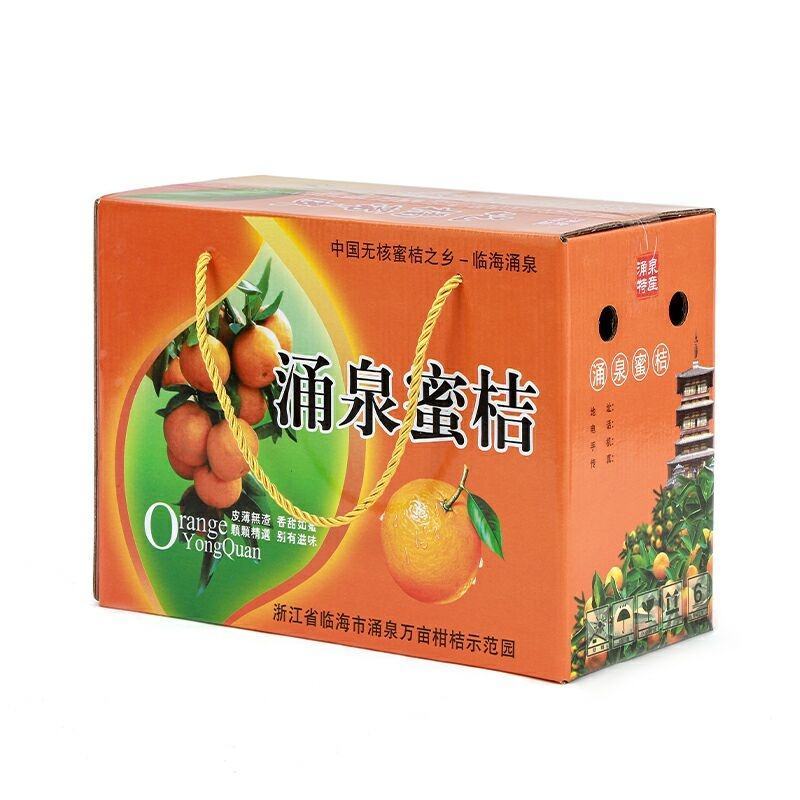 桔子纸箱。质量硬。礼品箱。快递橘子箱量大价格商议。