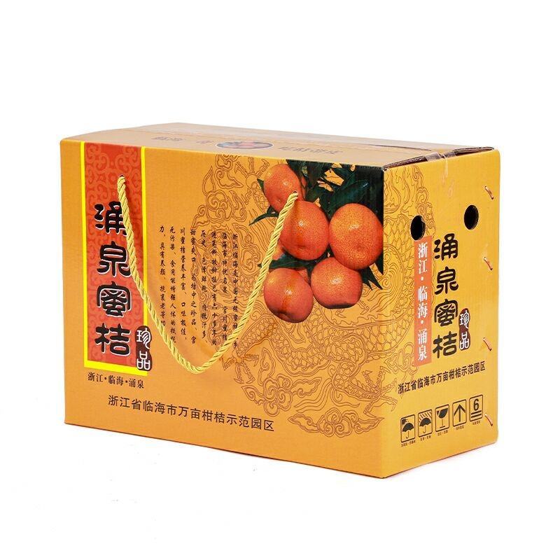 桔子纸箱。质量硬。礼品箱。快递橘子箱量大价格商议。