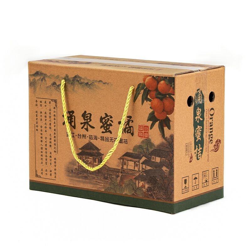 桔子纸箱。质量硬。礼品箱。快递橘子箱量大价格商议。