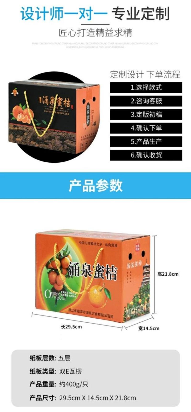 桔子纸箱。质量硬。礼品箱。快递橘子箱量大价格商议。