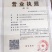大量供销优质苍术芽子，河南，安徽，等产地。回收产品。
