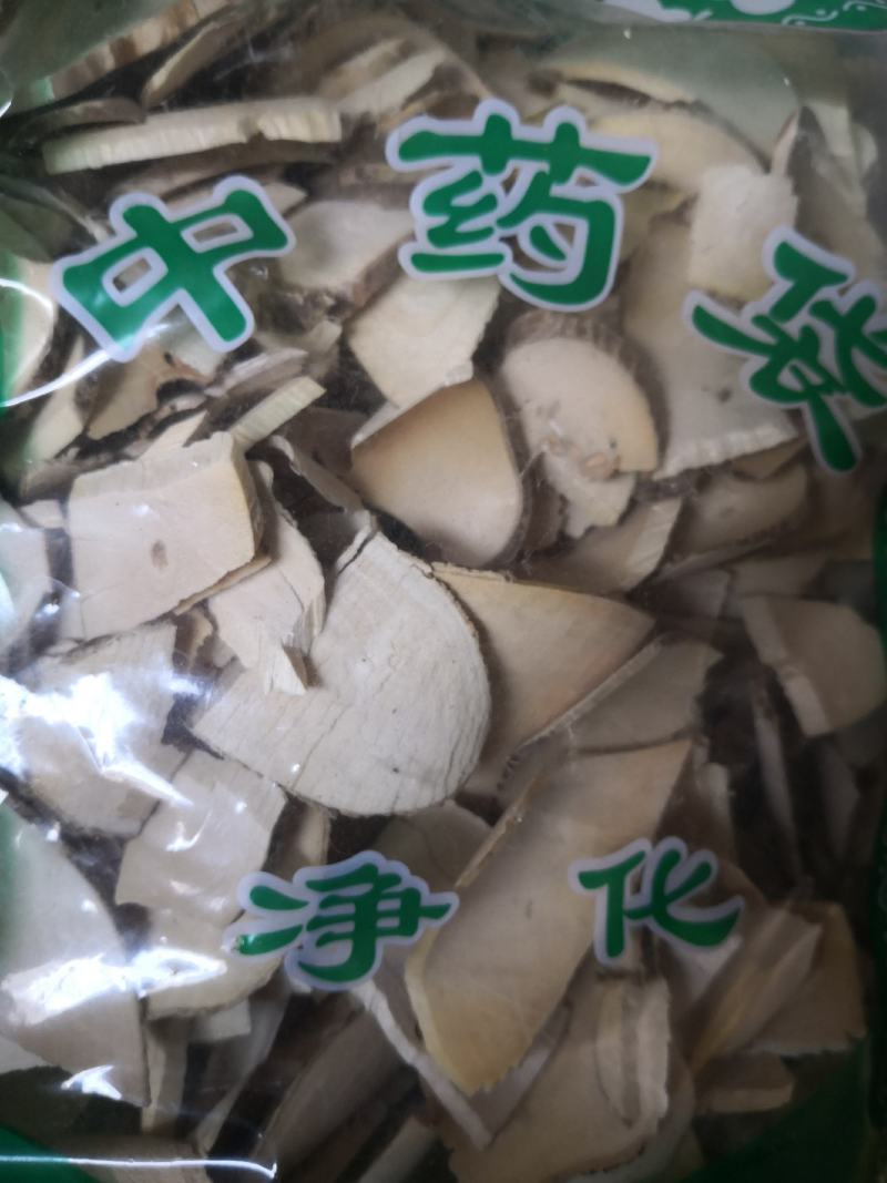 黄花倒水莲广西干货运费另算量大从优