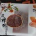 广西桂林平乐县柿饼，公司常年生产加工优质柿饼