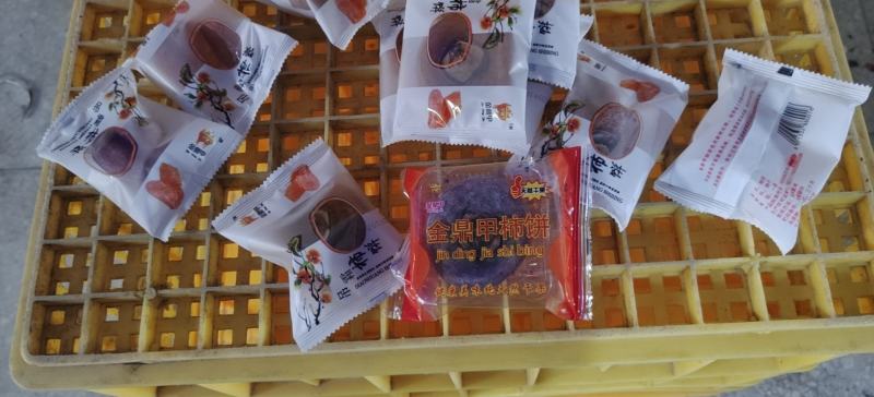 广西桂林平乐县柿饼，公司常年生产加工优质柿饼