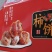 广西桂林平乐县柿饼，公司常年生产加工优质柿饼