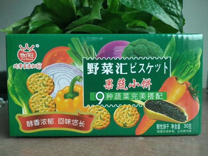 伽冠产品，必出精品，特价招商，各位地区老板来聊聊把。