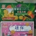 伽冠产品，必出精品，特价招商，各位地区老板来聊聊把。