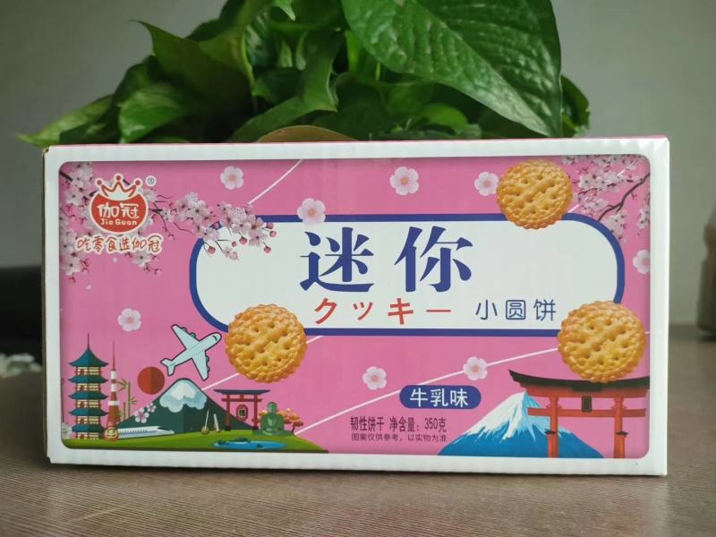 伽冠产品，必出精品，特价招商，各位地区老板来聊聊把。