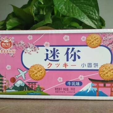 伽冠饼干，五谷杂粮，猴头菇，桃酥都有，质量可以给您保证