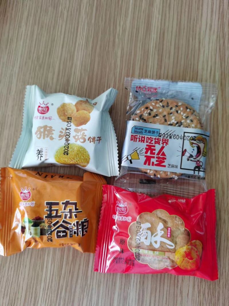 伽冠饼干，五谷杂粮，猴头菇，桃酥都有，质量可以给您保证