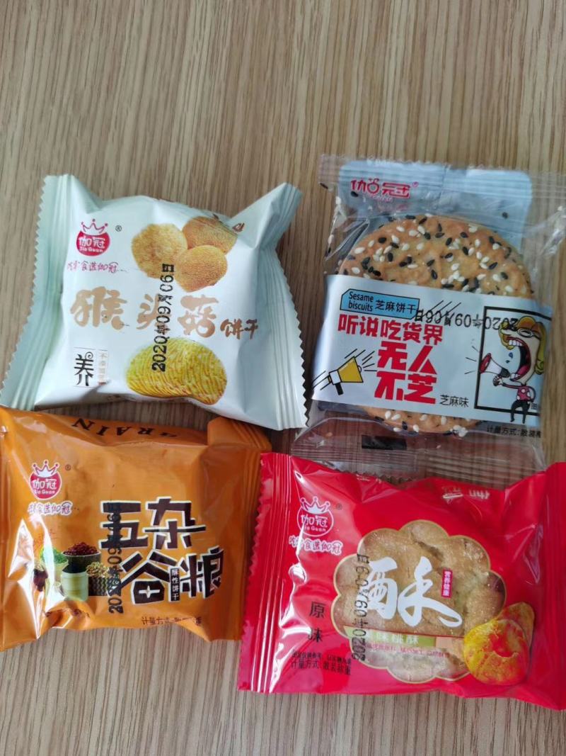 伽冠饼干，五谷杂粮，猴头菇，桃酥都有，质量可以给您保证
