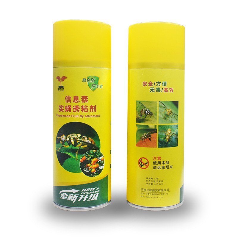 [一件代发]瓜果实蝇针蜂诱粘剂昆虫诱捕剂杀果蝇药粘胶诱黏