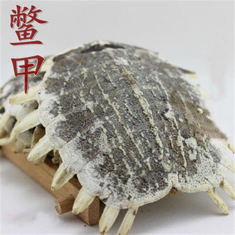 各种产地鳖甲，干净无杂质无硫无熏蒸一手货源