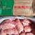 纯干货和美滨州精品新鲜冷冻去皮鸭胸肉净重20斤,吨位价更