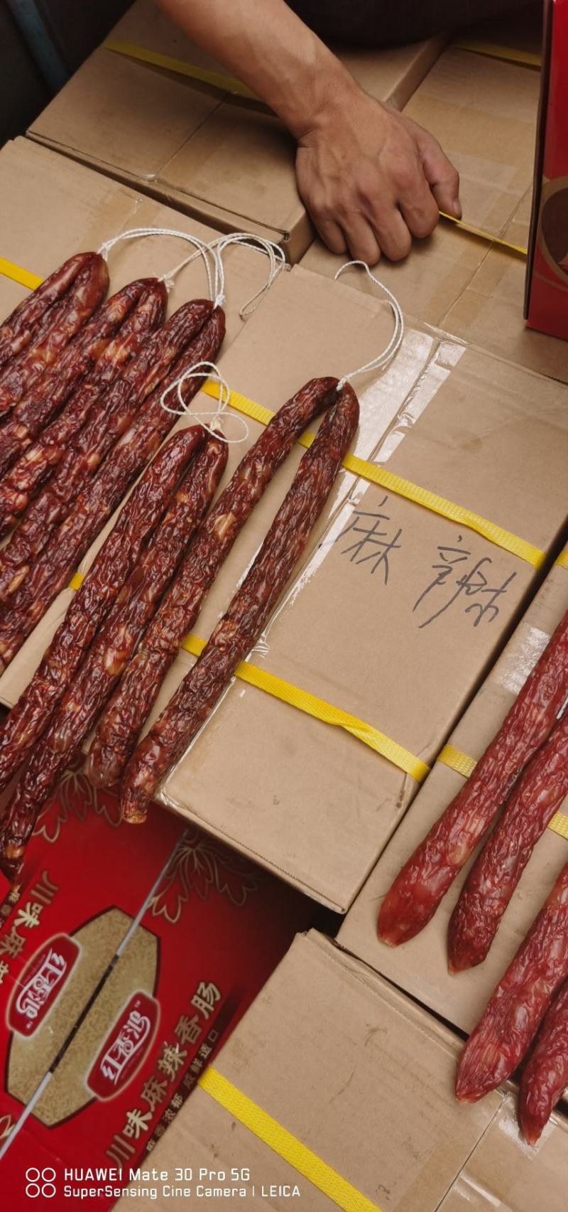 香肠腊肠地摊便宜香肠五香麻辣广味厂家直销