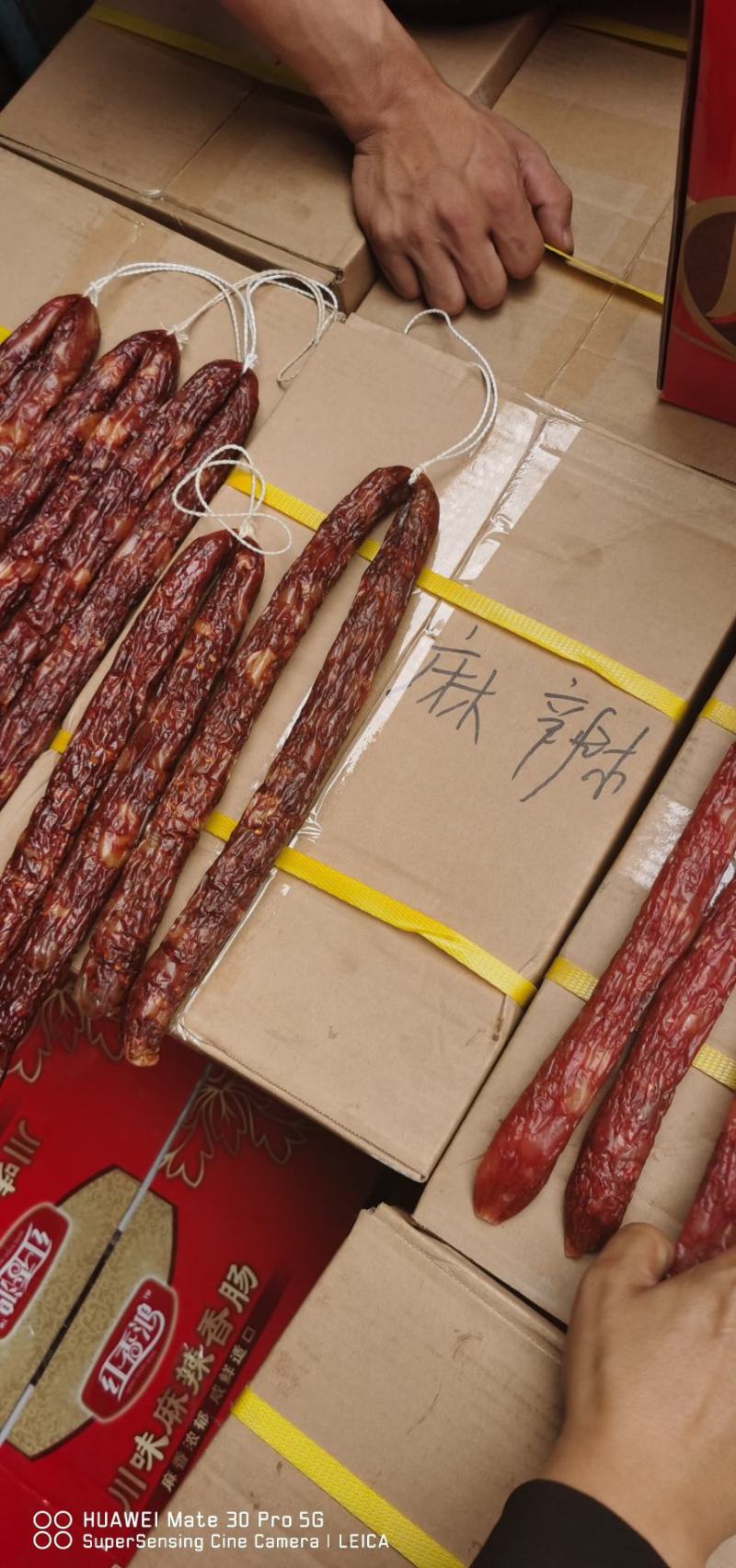 香肠腊肠地摊便宜香肠五香麻辣广味厂家直销