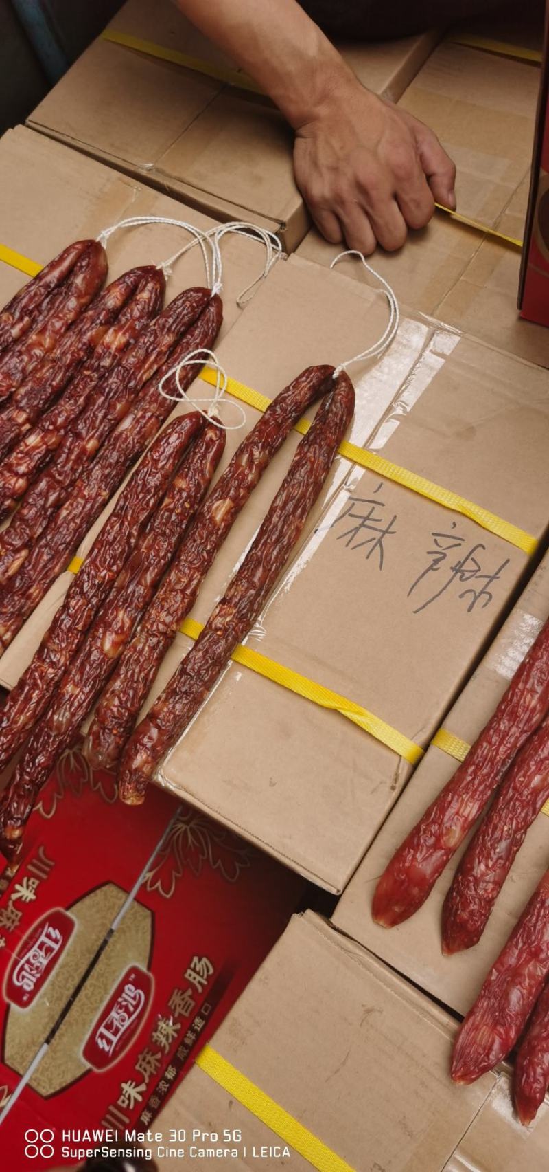 香肠腊肠地摊便宜香肠五香麻辣广味厂家直销