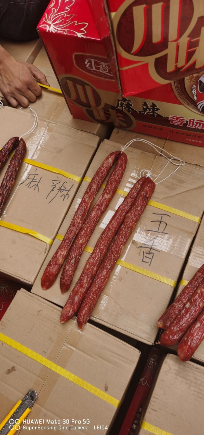 香肠腊肠地摊便宜香肠五香麻辣广味厂家直销