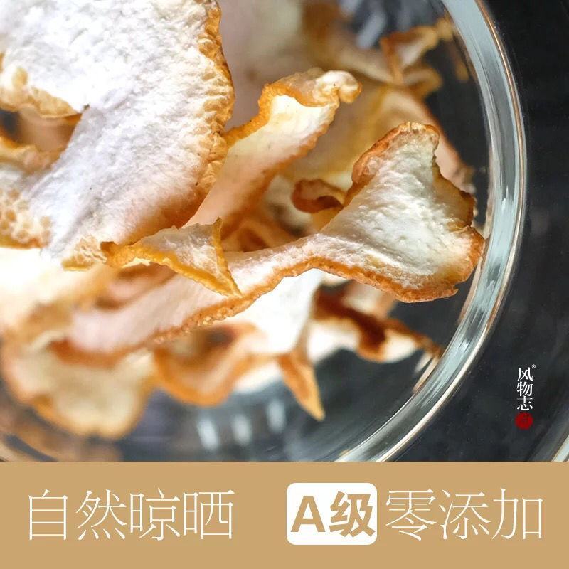 中药材无硫佛手片正品新货野生佛手果干泡茶特级广佛手包邮
