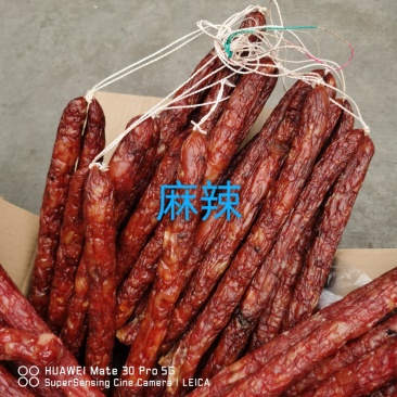 香肠腊肠川味麻辣香肠五香麻辣广味香肠摆地摊香肠
