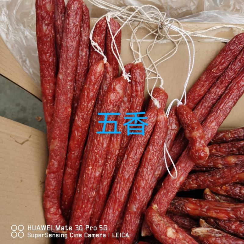 香肠腊肠川味麻辣香肠五香麻辣广味香肠摆地摊香肠