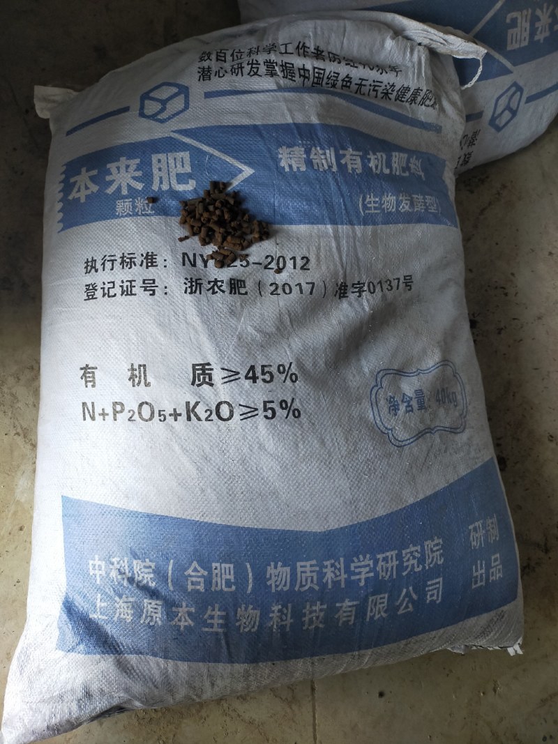 营养土花卉园艺/多肉植物土大棚蔬菜用土多种用途营养土