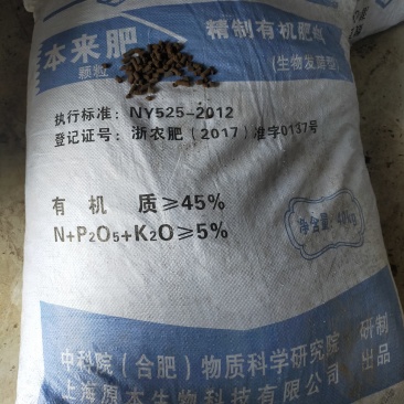 营养土花卉园艺/多肉植物土大棚蔬菜用土多种用途营养土
