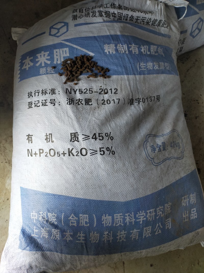 营养土花卉园艺/多肉植物土大棚蔬菜用土多种用途营养土