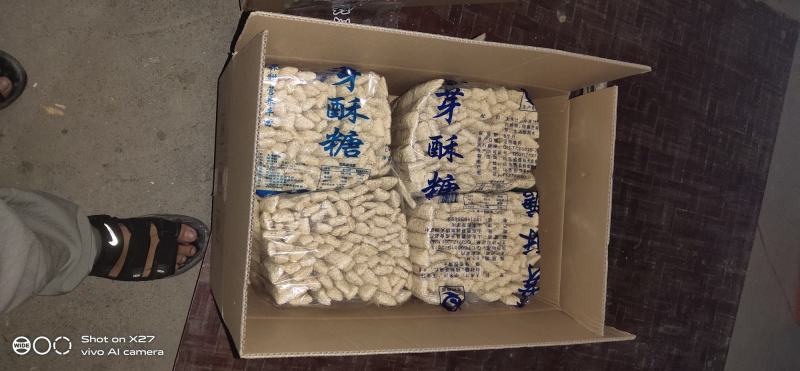 山东菏泽特产芝麻糖厂家货源稳定量大从优