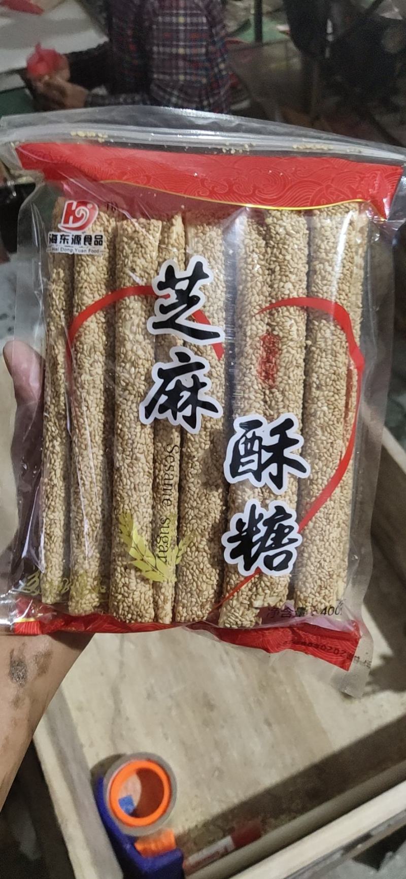 山东菏泽特产芝麻糖厂家货源稳定量大从优
