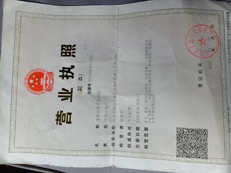 山东蒙山板栗急售，冷库直接发货，无中间商，价格低，质量好