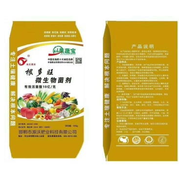 根多旺微生物菌剂，专注土壤健康，解决根本问题