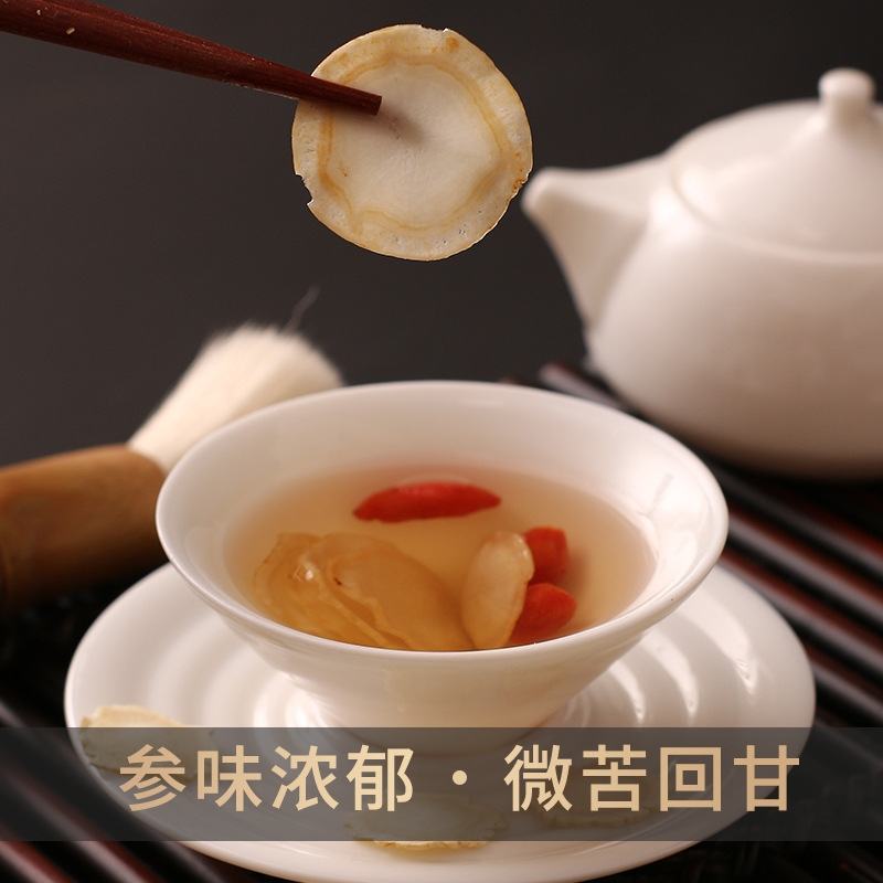 西洋参进口花旗参软质香味浓厚无硫无添加精挑细选包邮